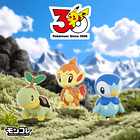 Set 3 Iniciales · Región Sinnoh 2