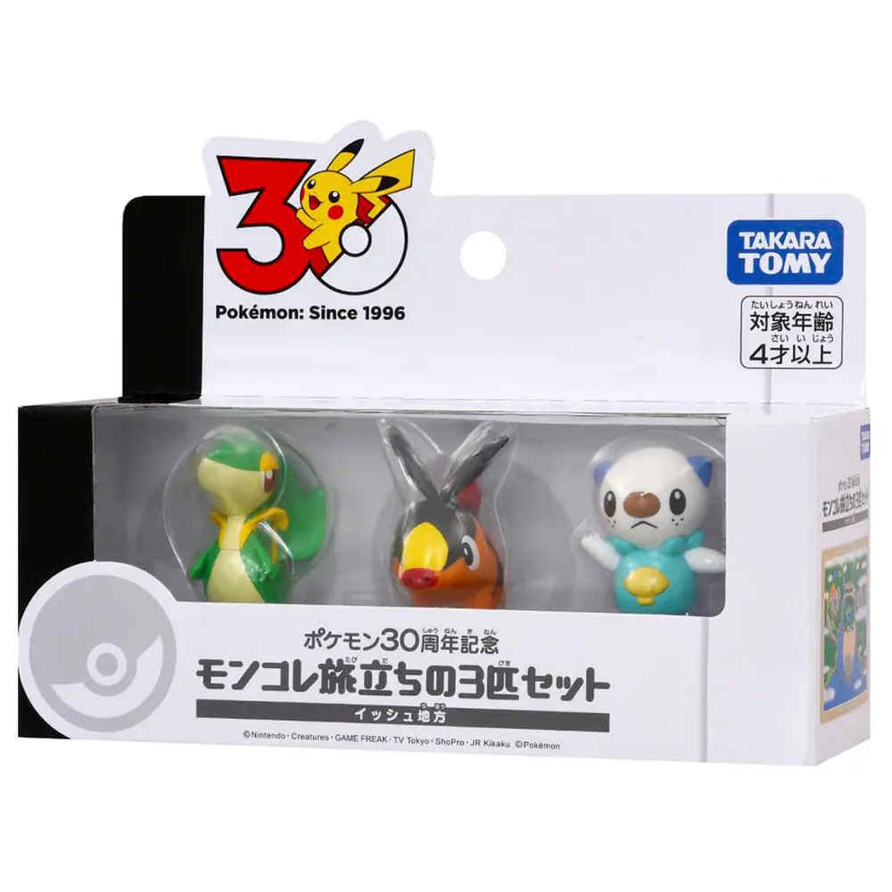 Set 3 Iniciales · Región Unova - Vista del producto