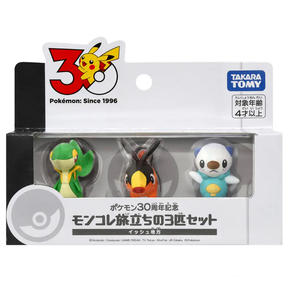 Set 3 Iniciales · Región Unova - Vista del producto