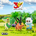 Set 3 Iniciales · Región Unova - Vista del producto