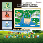 Set 3 Iniciales · Región Unova 5