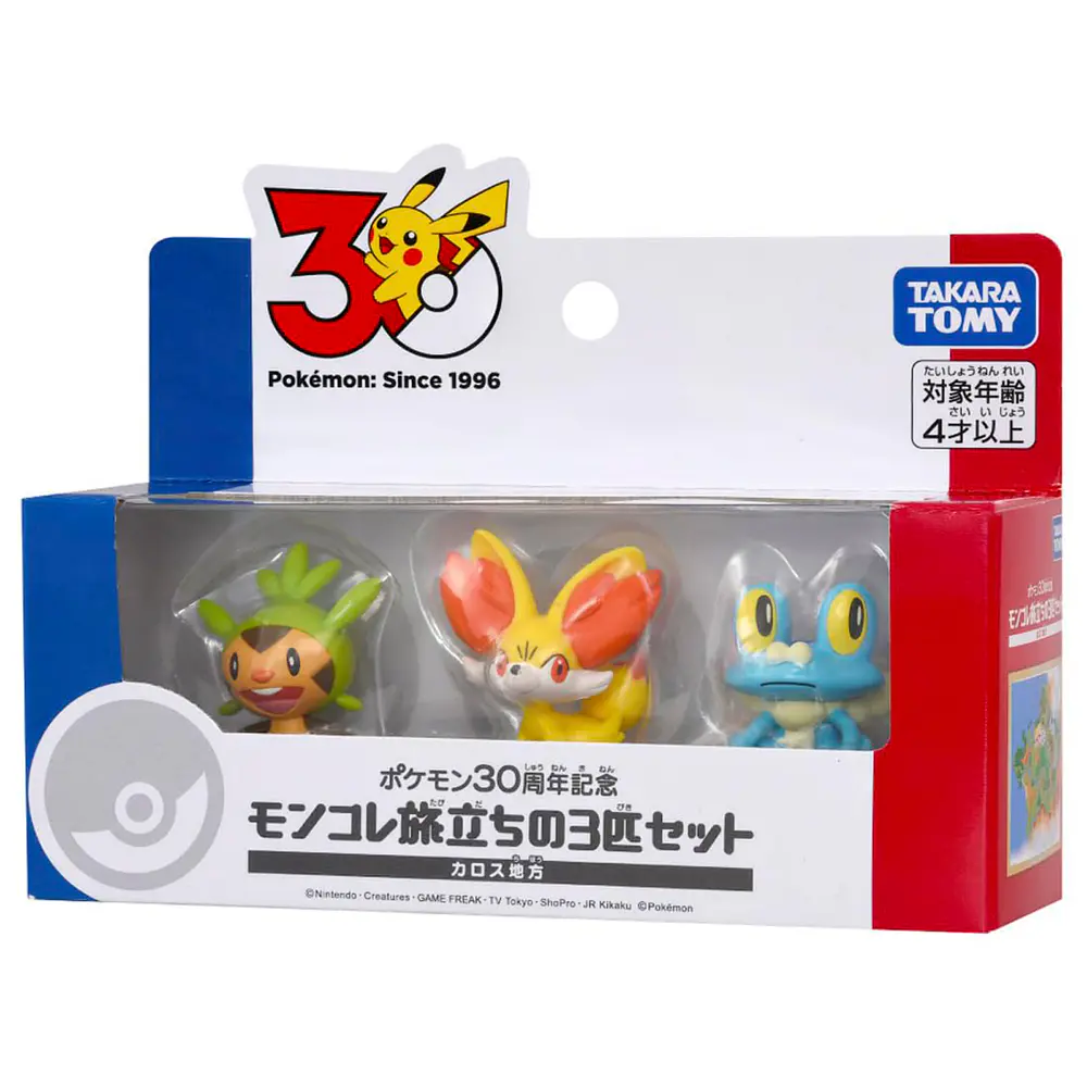 Set 3 Iniciales · Región Kalos - Vista del producto