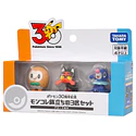 Set 3 Iniciales · Región Alola - Vista del producto