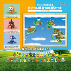 Set 3 Iniciales · Región Alola 5