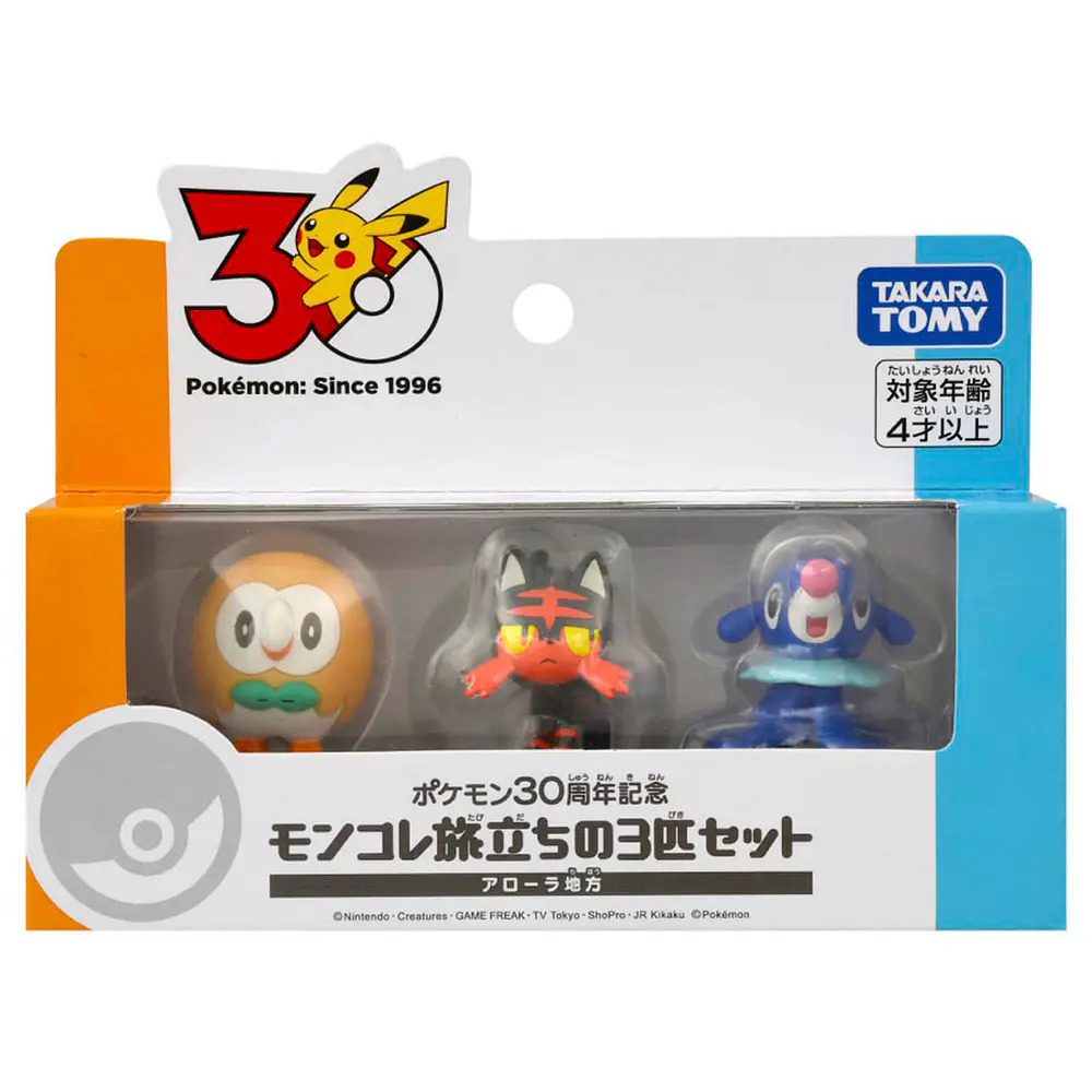 Set 3 Iniciales · Región Alola - Vista del producto