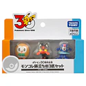 Set 3 Iniciales · Región Alola - Vista del producto
