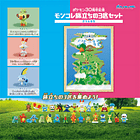 Set 3 Iniciales · Región Galar 5