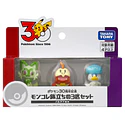 Set 3 Iniciales · Región Paldea - Vista del producto