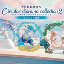Circular Diorama 2 · Figura Flygon - Vista del producto
