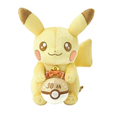 Peluche · Pika Pika! Pikachu