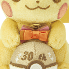 Peluche Mascota · Pika Pika! Pikachu 2