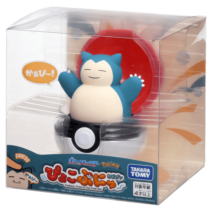 Figura con Sonido · Snorlax 3