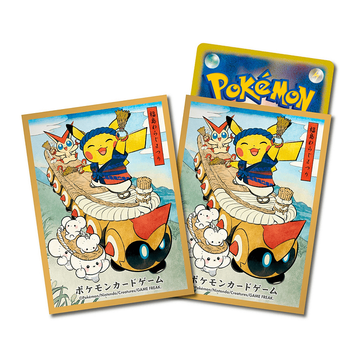 Protector Cartas · Festival Waraji 1