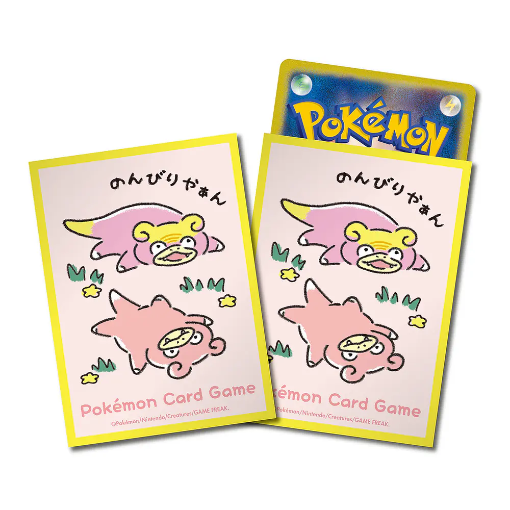 Protector Cartas · Dondon Donkan Yan? Yellow - Imagen principal