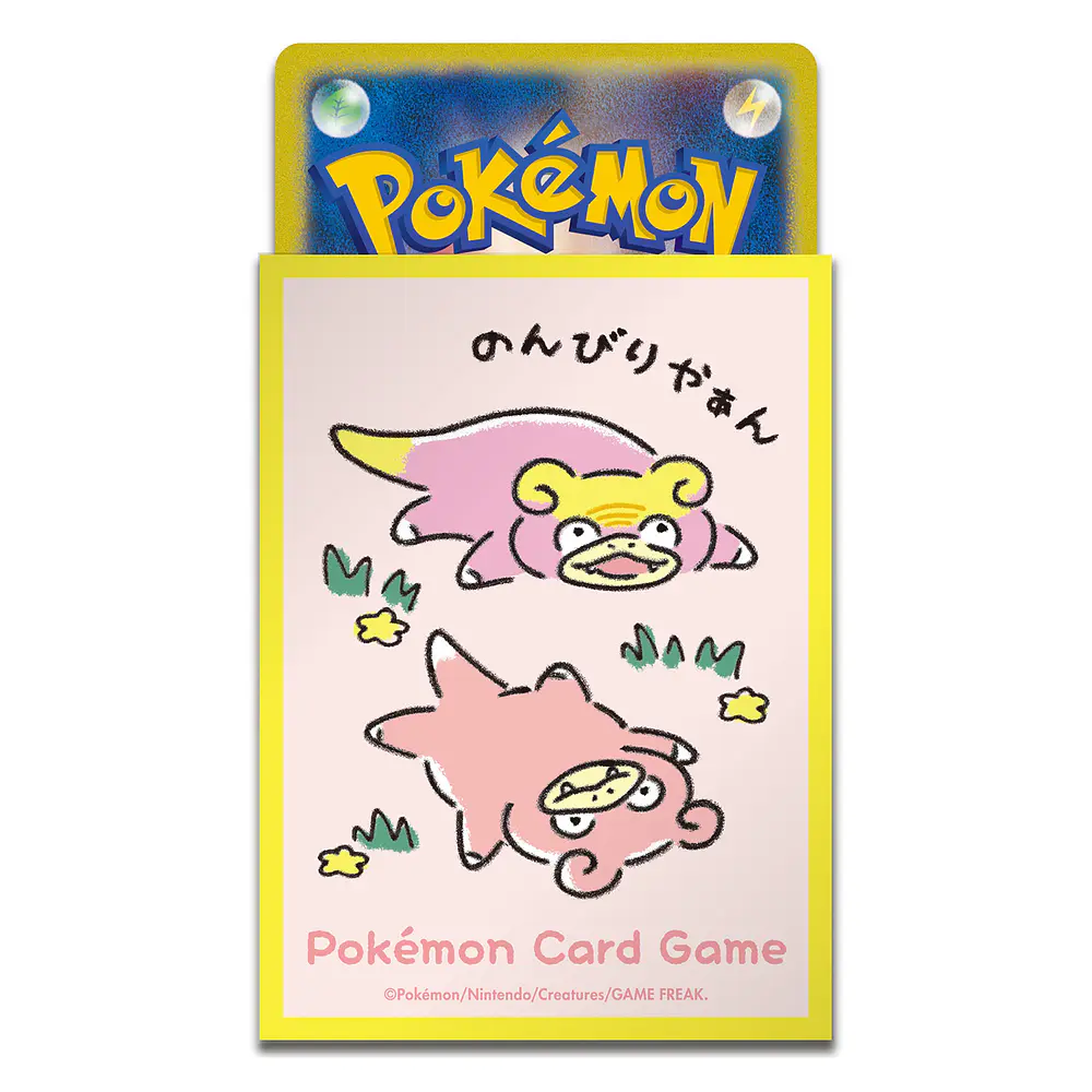 Protector Cartas · Dondon Donkan Yan? Yellow - Vista del producto