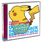 TV Anime Original Soundtrack Best 1997-2010 · Vol1 1