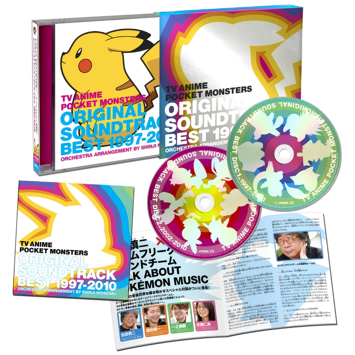 TV Anime Original Soundtrack Best 1997-2010 · Vol1 2