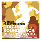 TV Anime Original Soundtrack Best 1997-2010 · Vol2 4
