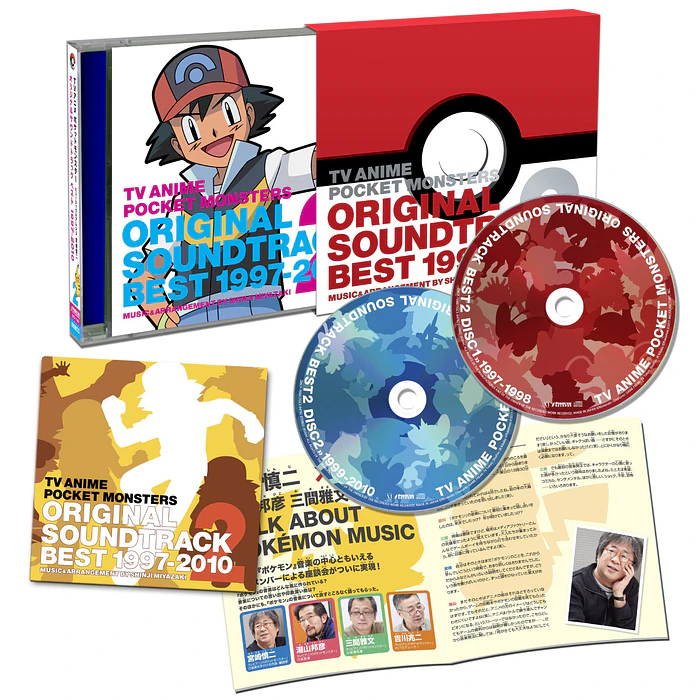 TV Anime Original Soundtrack Best 1997-2010 · Vol2 2