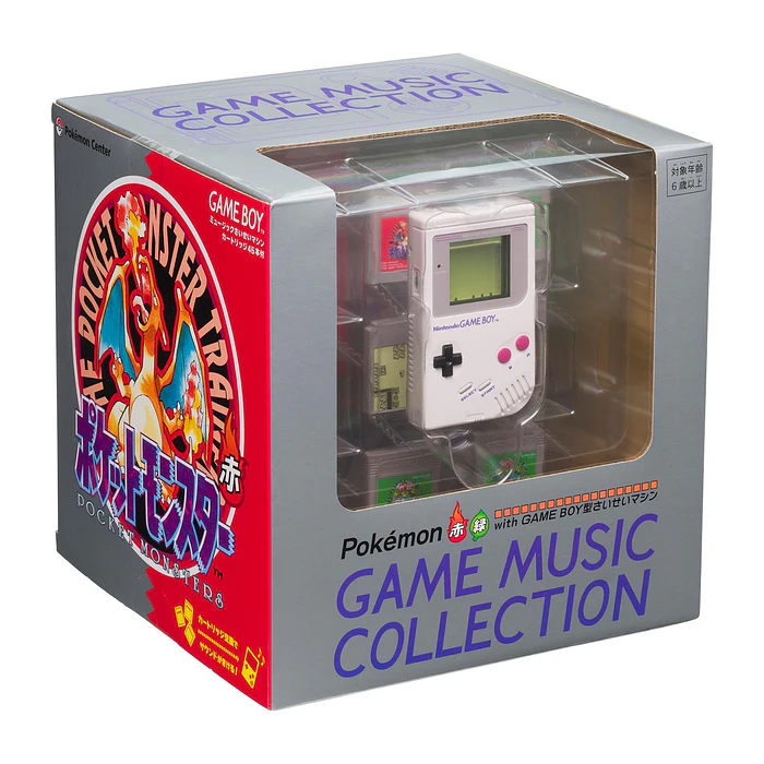 Game Boy Jukebox · 45 cartuchos musicales 1