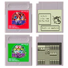 Game Boy Jukebox · 45 cartuchos musicales 11
