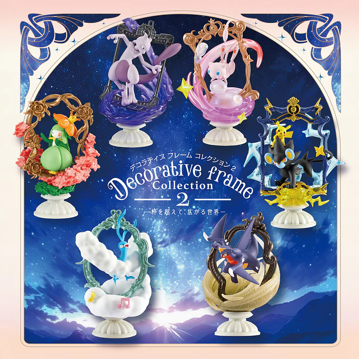 Decorative Frame 2 · Figura Garchomp 3