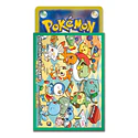 Protector Cartas · Playroom Green - Vista del producto