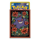 Protector Cartas · Premium Gengar Orange 2
