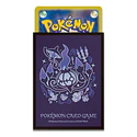 Protector Cartas · Premium Chandelure Black - Vista del producto