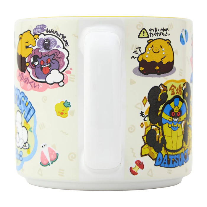 Taza 450ml · Happy Snacking 5