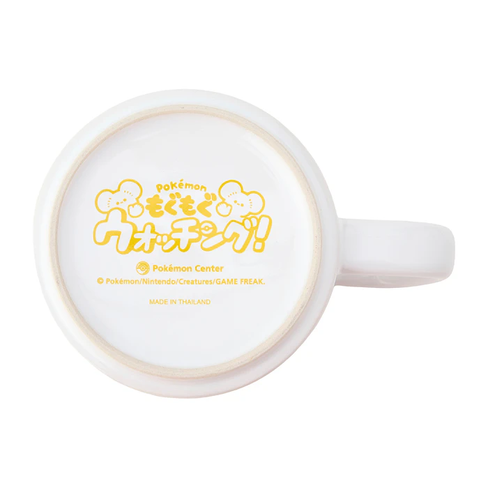 Taza 450ml · Happy Snacking 7