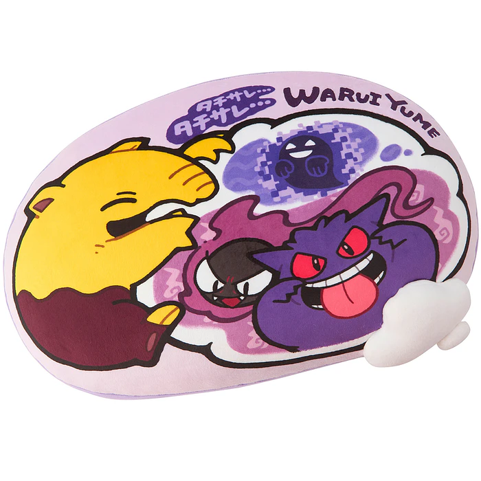 Cojín · Drowzee 1