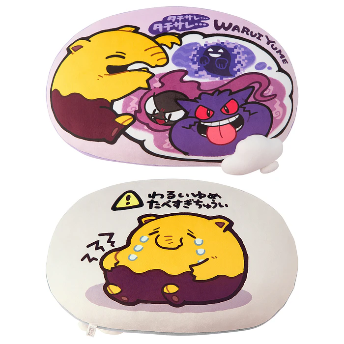 Cojín · Drowzee 2