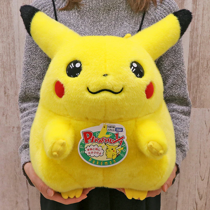 Peluche · Okaeri Pikachu! 6
