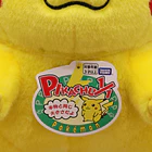 Peluche · Okaeri Pikachu! 9