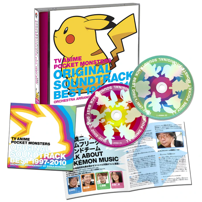 TV Anime Original Soundtrack Best 1997-2010 · Vol1 2