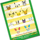 Protector Cartas · Hoppe Daishugo 3