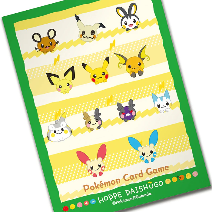 Protector Cartas · Hoppe Daishugo 3