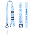 Lanyard · Piplup 7