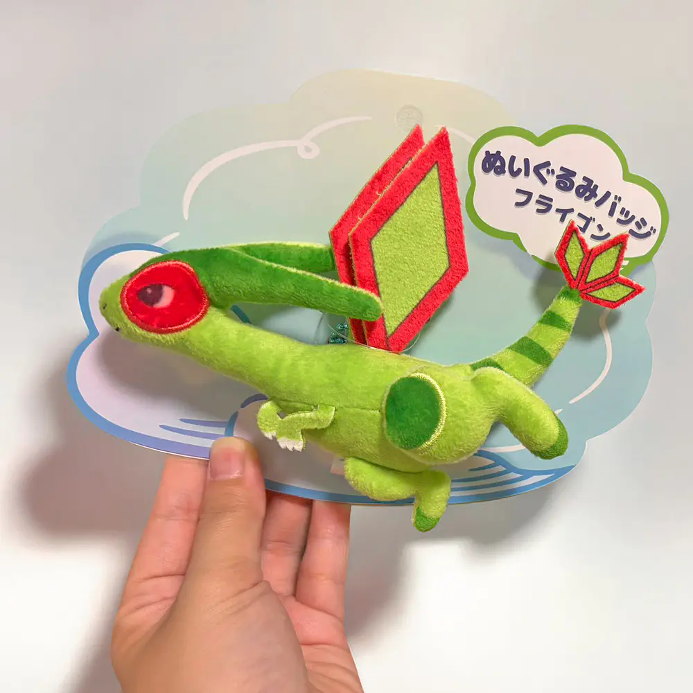Insignia de Peluche · Flygon - Vista del producto