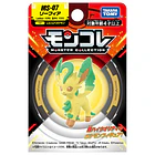 Figura Leafeon · MS-07 2