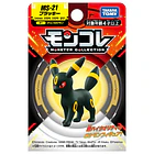 Figura Umbreon · MS-21 2