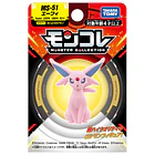 Figura Espeon · MS-51 2