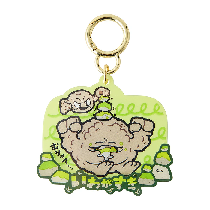 Mogu Mogu Watching! · 4521329434933 6