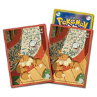 Protector Cartas · Eevee Goodnight 1