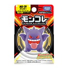 Figura Gengar Travieso · MS-26 2