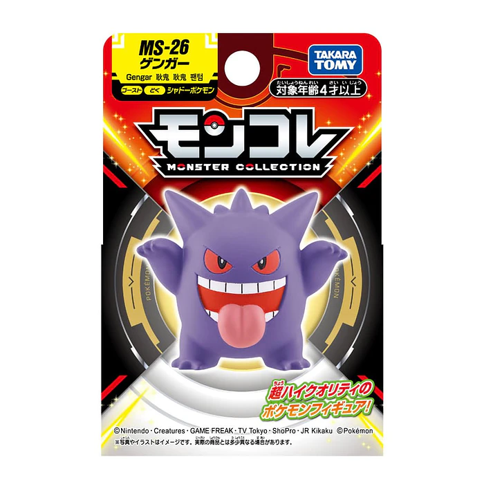 Figura Gengar Travieso · MS-26 2