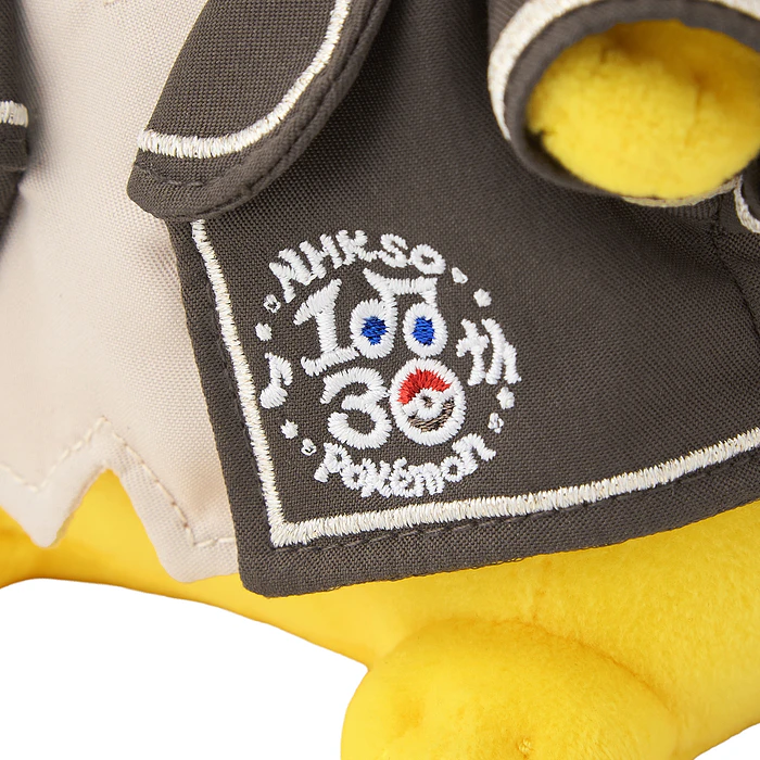 Peluche Pikachu · NHK Symphony Orchestra 3
