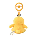 Peluche · Psyduck - Vista del producto