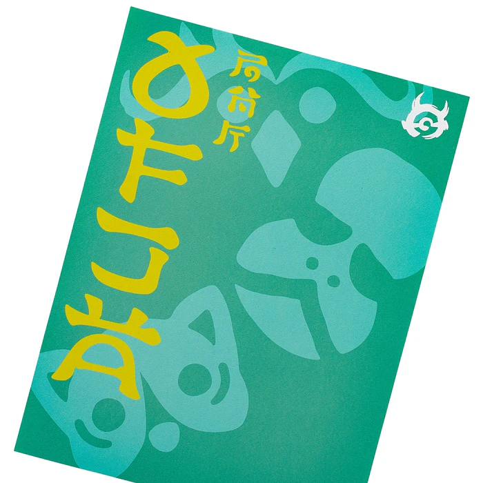 Carpeta A4 con Mini Póster · Kitakami 4